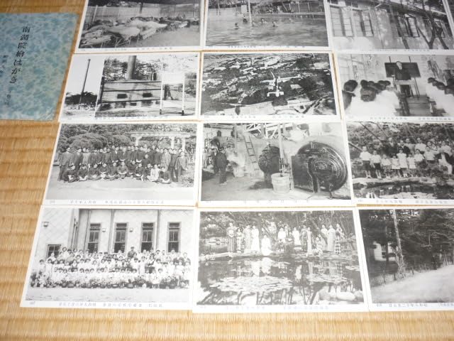 Amazon.co.jp: □極 1934年発行（9年）神奈川県茅ヶ崎市にあった 南湖