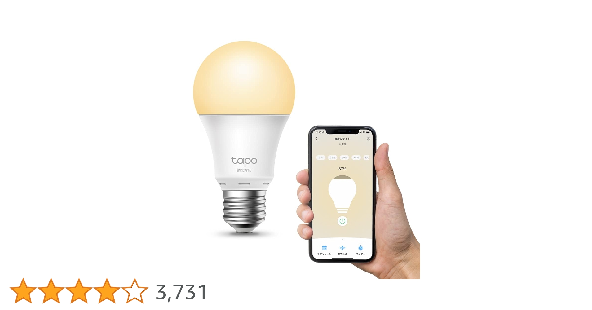 PHILIPSのCDM-TP電球、2個セット PHILIPSのCDM-TP電球、2個セット PHILIPSのCDM-TP電球、2個セット