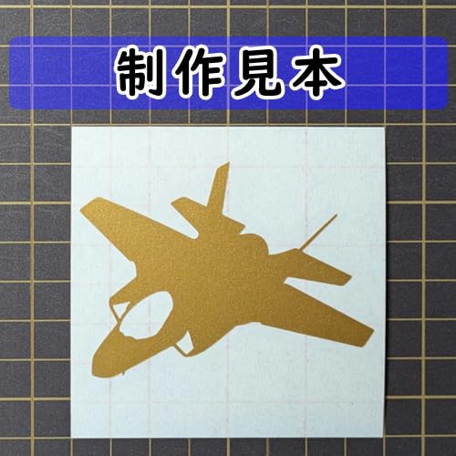 Amazon.co.jp: F-35 ライトニングⅡ 戦闘機 シルエット ステッカー (白