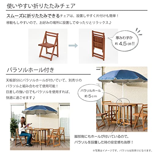 武田コーポレーション/木製デッキ/木製チェア【バタフライガーデンテーブルセット(MA-HAS)】 6枚目