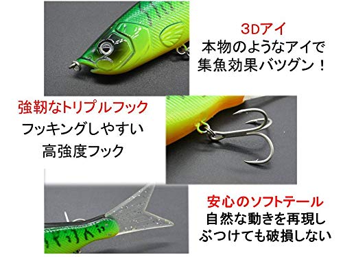 ナイトアーミー 釣具 ルアー S字系 ビックベイト NAーS165 ソフトテール 選べるカラー (165mm/55g)ラインカッター付 ブラックバス バス シーバス ナマズ 雷魚 用 ルアー(トラウト) 4枚目