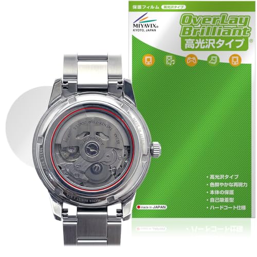 �~���r�b�N�X SEIKO PRESAGE SARY229 / SARY231 ���� �Ή� �ی� �t�B���� ���� �h�w�� �h�C�A ���{�� | ������