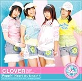 TVアニメ「まもって！ロリポップ」OP主題歌 Poppin’Heartはひとつだけ？