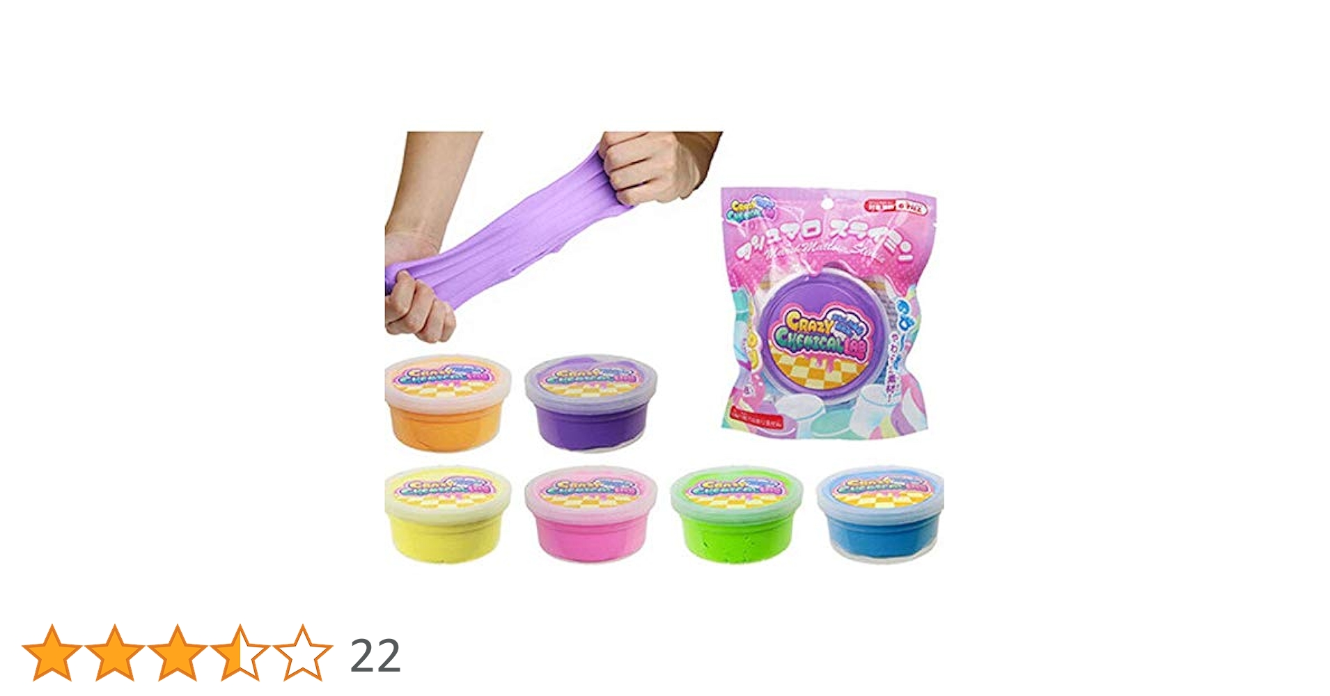 Amazon.co.jp: 【ふんわり、かるーく、のびる新触感!】マシュマロ