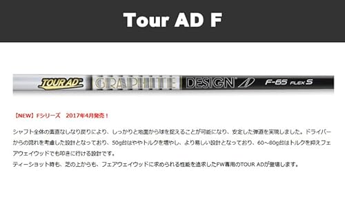 ZEROSTATiON FW用 タイトリスト用互換 スリーブ付きシャフト グラファイトデザイン TOUR AD F ツアーAD FW専用 [GT/TSR/TSi/VG3] ゴルフシャフト [TourAD F-85(S)/4W/16.5度用長さ42.5インチ](0.25TIP) 4枚目