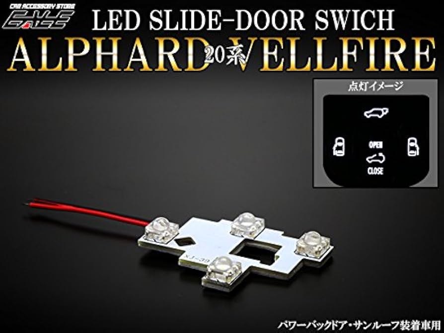 もんも♪　アルファード　ヴェルファイア　スイッチ5点　LED 打ち替え もんも♪ アルファード ヴェルファイア スイッチ5点 LED 打ち替え
