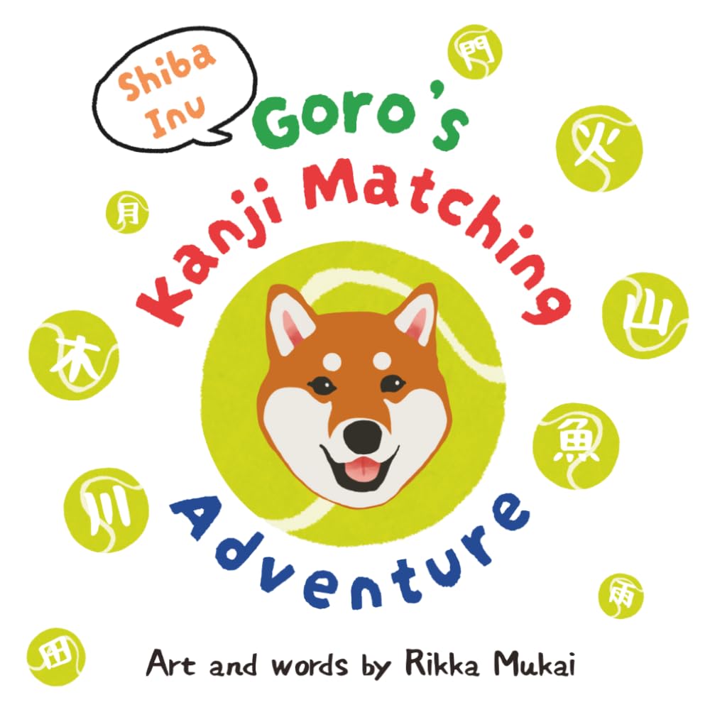 Shiba Inu Goro's Kanji Matching Adventure: Revised Edistion