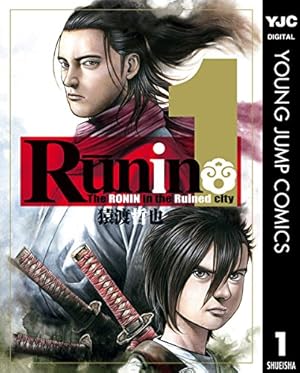 TOUGH―タフ― 34 (ヤングジャンプコミックスDIGITAL) | 猿渡哲也