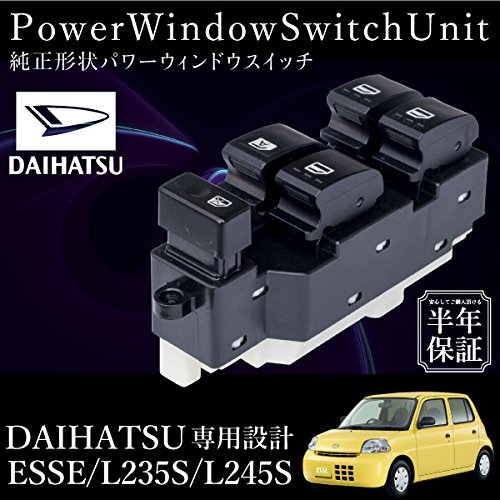 Amazon | ダイハツ エッセ L235S L245S パワーウインドウ