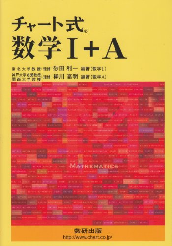 Amazon.co.jp: 砂田 利一: 本、バイオグラフィー、最新アップデート