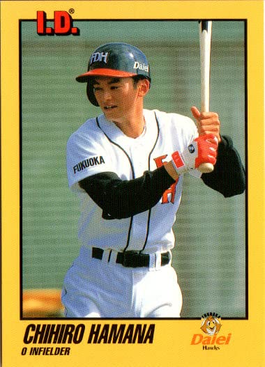 Amazon.co.jp: TOMMY1993 I.D.Card レギュラーカード No.197 浜名千広