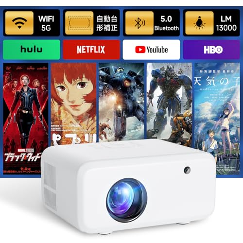 Amazon.co.jp: 2026進級版プロジェクター 家庭用 プロジェクター 小型
