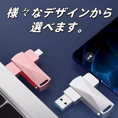 LUAMY USBメモリ 1TB USB3.0&Type-C 2in1 スマホ直接接続可能 iPhone/Android/iPad/PC対応 高速転送 合金製 耐衝撃・防水・防塵 360度回転 大容量 データバックアップ 携帯便利 (ピンク)