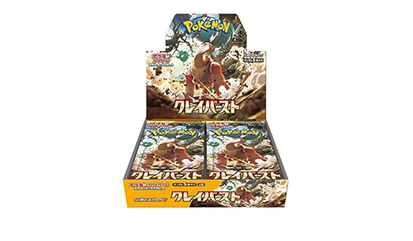 日本ショッピング - 【かなう様専用】ポケモンカード クレイバースト