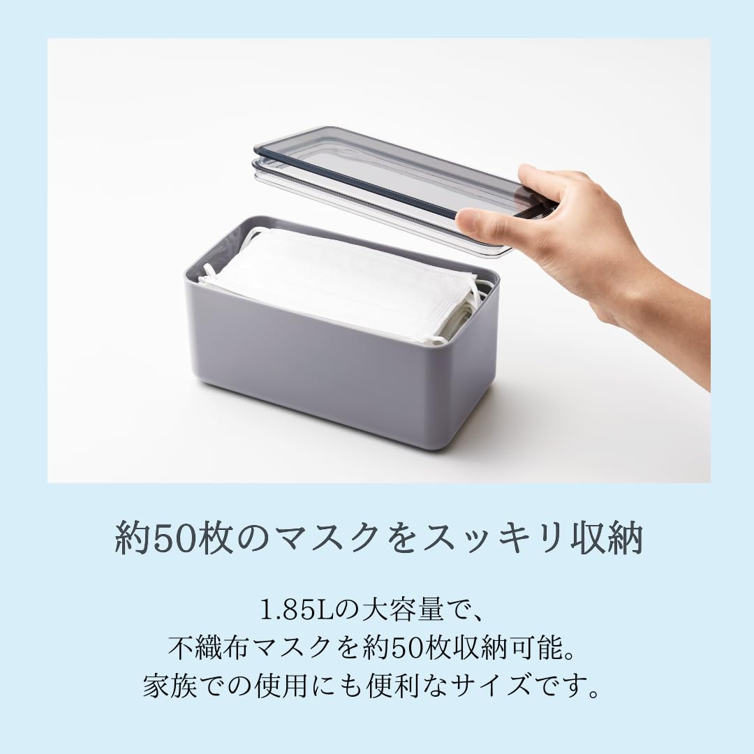 Amazon.co.jp: 伊勢藤(ISETO) マスクケース マスク保管ケース グレー
