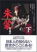 【中古】 階伯 上/竹書房/チョンヒョンス 中古】 階伯 上 / チョンヒョンス、イソンギル / 竹書房 - メルカリ