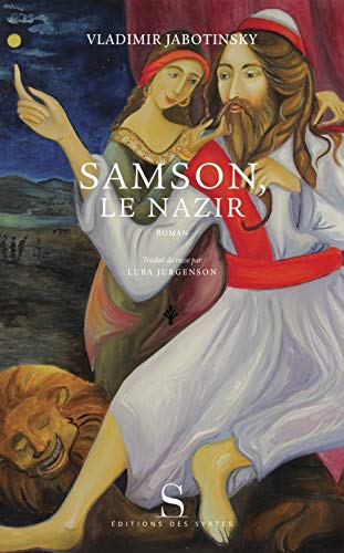 📚📁📒📱 Télécharger 👏👍 Samson le Nazir Gratuit