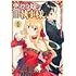 菖蒲,緋色の雨,村上ゆいち「悪役令嬢の執事様 破滅フラグは俺が潰させていただきます（1）」