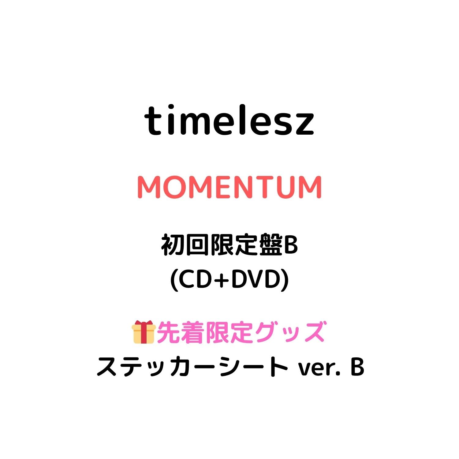 Amazon.co.jp: 【初回限定盤B DVD】【先着限定グッズ(ステッカーシート