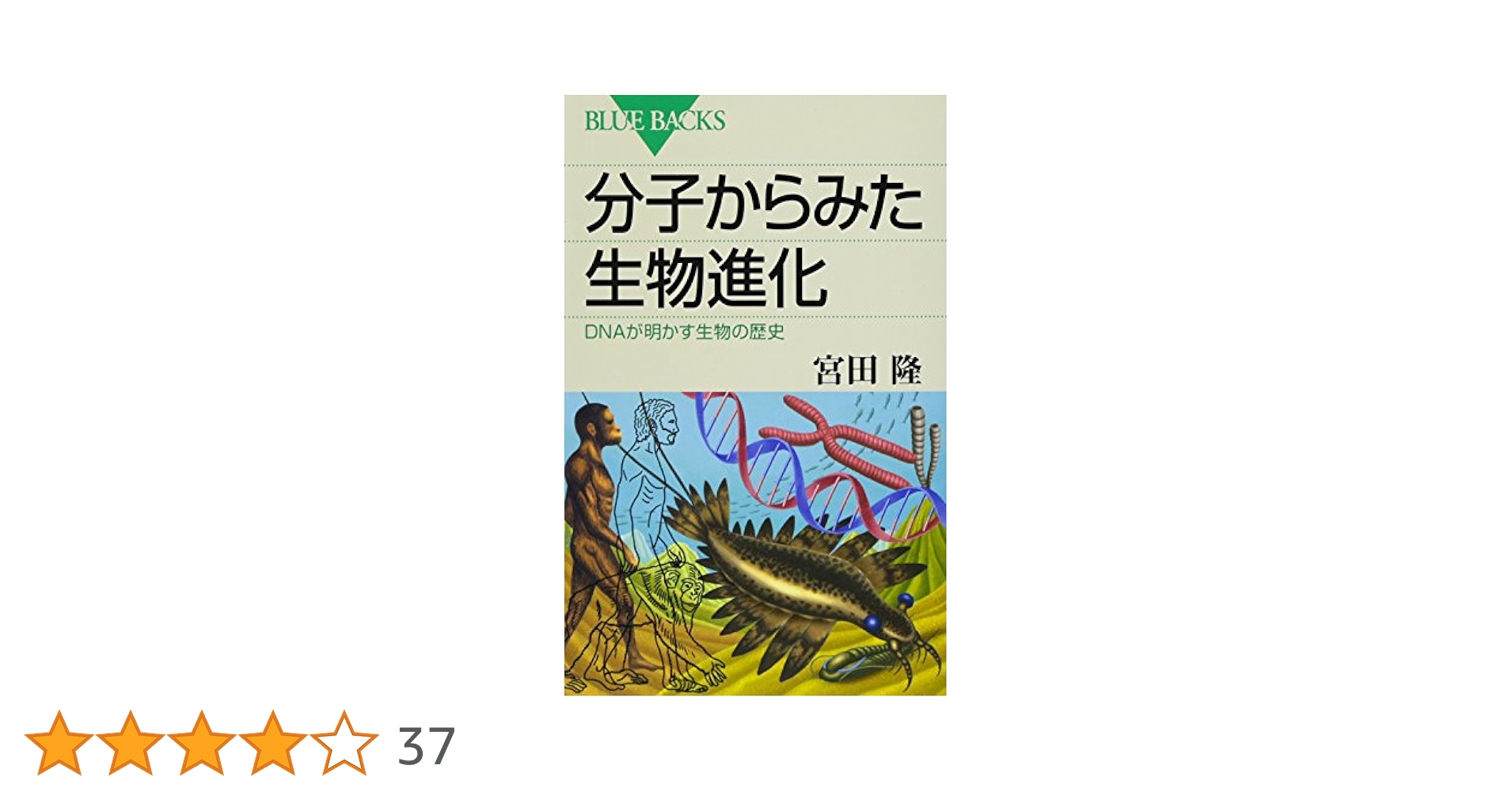 生物学 グローバル変動生物学 ｜朝倉書店