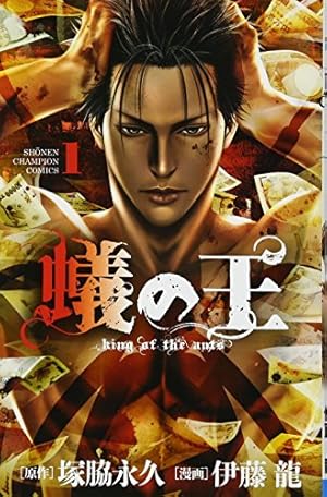 ワンパンマン 28 (ジャンプコミックス) | ONE, 村田 雄介 |本