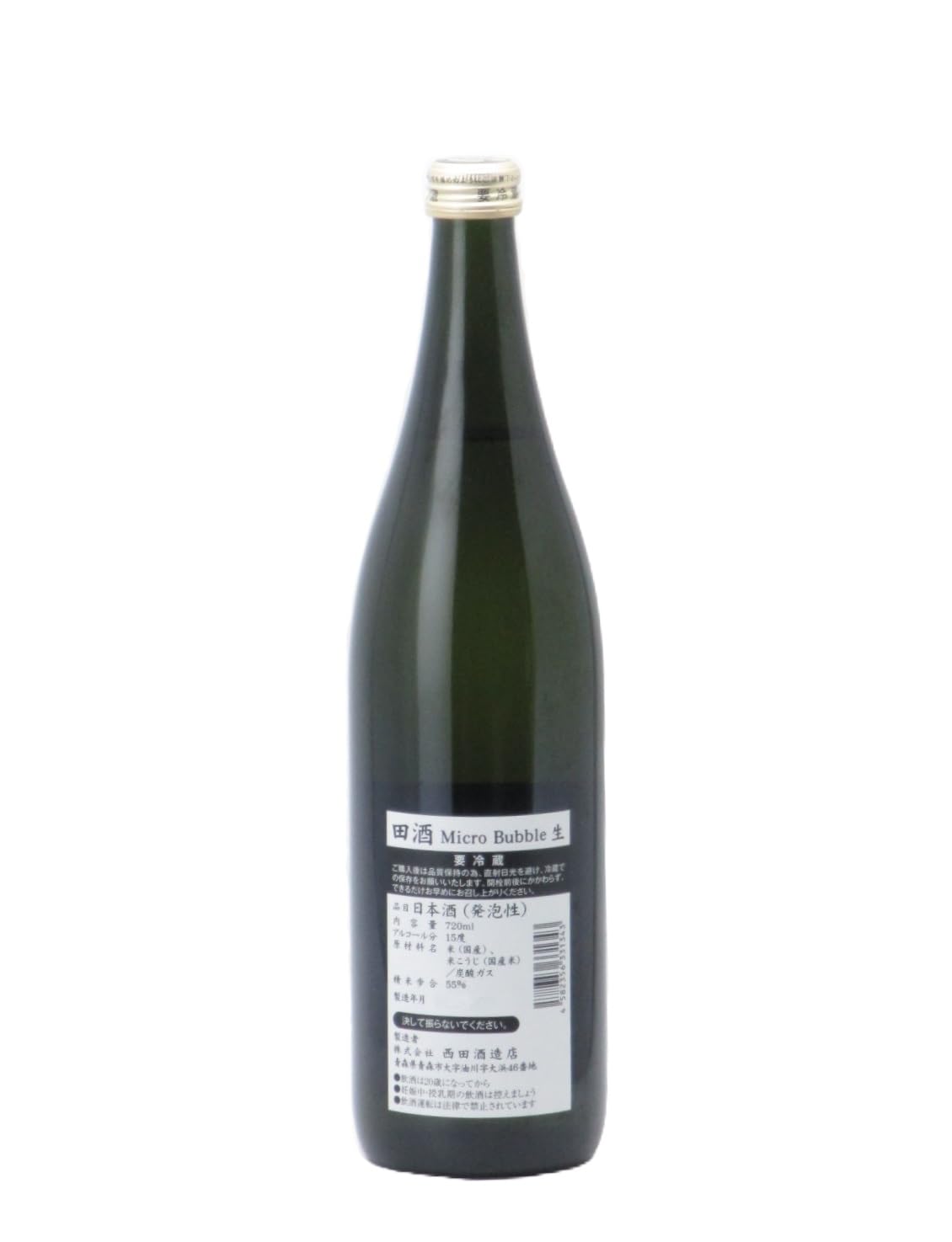 Amazon.co.jp: 田酒 Micro bubble マイクロバブル 生 720ml
