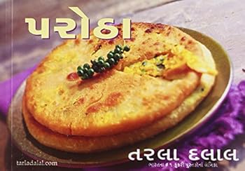 Paperback Paratha (Gujarati) [Gujarati] Book