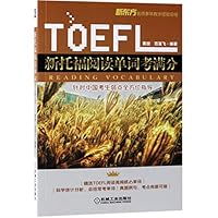 Toefl:Reading Vocabulary 7111626516 Book Cover