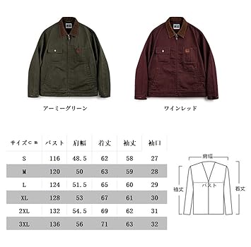 Amazon | [BACTIM] メンズデトロイトジャケット カーハート