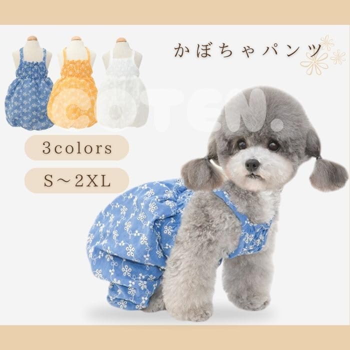 Amazon | 犬 犬服 かぼちゃパンツ ふんわり パンツ サロペット 花柄
