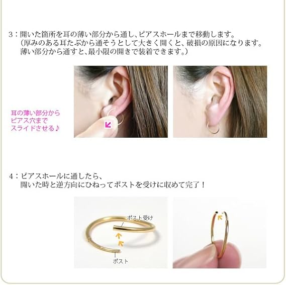 フープピアス！18金！大きすぎず、小さすぎすの、リングピアス！パイプピアス！ 51JI43B0R3L._AC_SX569_.jpg