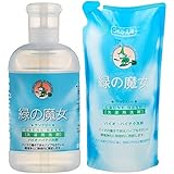 緑の魔女 ランドリー 本体 820ml 製品画像