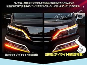 Amazon | 【シェアスタイル】ウィンカー機能専用 シーケンシャル