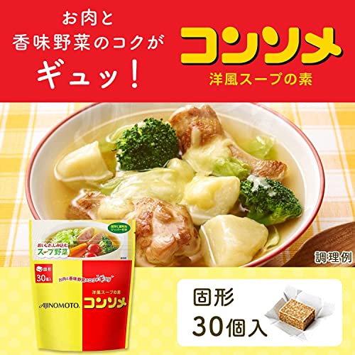 Ajinomoto Consomme 30pieces