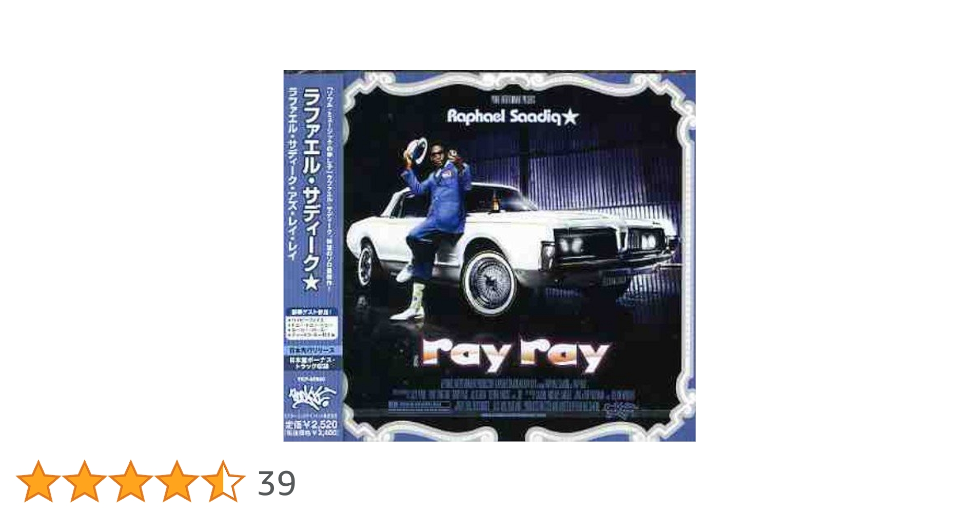 【入手困難】 Raphael Saadiq / ray ray 入手困難】 Raphael Saadiq / ray ray SAADIQ,RAPHAEL - Ray Ray