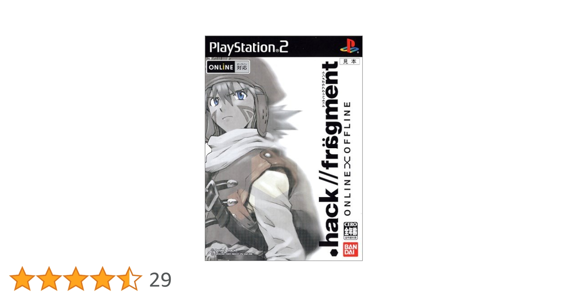 Amazon | .hack//fragment オンライン/オフライン | ゲーム