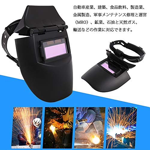 Bluecookie Jp自動遮光溶接面溶接ヘルメット安全実用液晶フィルター溶接保護具溶接 マスク太阳光发電 25x15cm 家装及园艺 电动工具 气动工具 焊接 电热工具 Whenbuy Jchere Com
