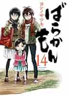 ばらかもん １～１９全巻セット 楽天市場】送料無料【中古】ばらかもん 1〜19巻 漫画 全巻