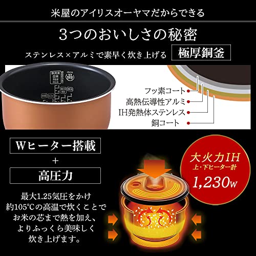 アイリスオーヤマ(IRIS OHYAMA) 圧力IHジャー炊飯器5.5合 KRC-PD50-Ｔ ブラウン の商品画像 5