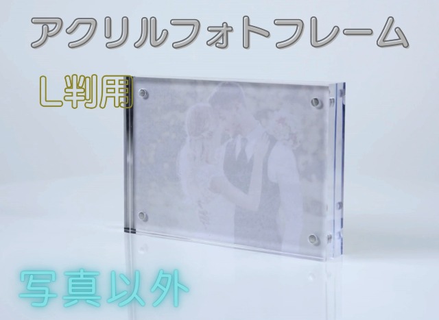 IU 10周年コンサート アクリルフォトフレーム 白ver. Amazon.co.jp: 【Amazon.co.jp限定】アクリルフォトフレーム 写真立て