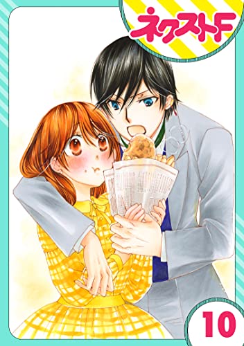 【単話売】暴君ヴァーデルの花嫁 蜜月編 10話 (ネクストFコミックス)