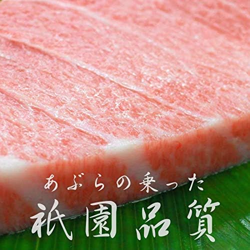 Amazon 本マグロ 大トロ 中トロ 鮪 まぐろ お寿司 お造り お刺身 卸売市場から直送 祇園料亭クオリティ 500g Yi Style 刺身 通販