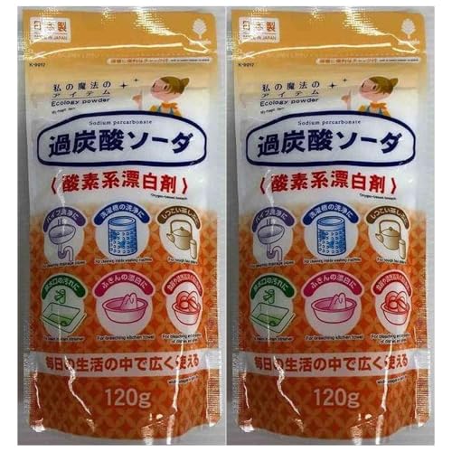 過炭酸ソーダ 粉末タイプ(120g×2袋)紀陽除虫菊 まとめ買い 酸素系漂白剤 チャック付き 酸素パワー 生活の中で広く使える パイプ洗浄 洗濯槽洗浄 シミ抜き つけ置き 排水溝汚れ 布巾の漂白 食器や調理器具の漂白 茶渋 衣類の黄ばみ 黒ずみ ヤニ 台所
