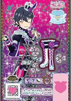 プリチャン☆シューズ一覧 楽天市場】キラッとプリ☆チャン AM-373 セブンスコーデクール