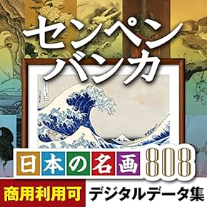 パソコンで支えるイラスト集 改訂新版 Windows/Macintosh両対応 パソコンで支えるイラスト集 改訂新版 Windows/Macintosh両対応