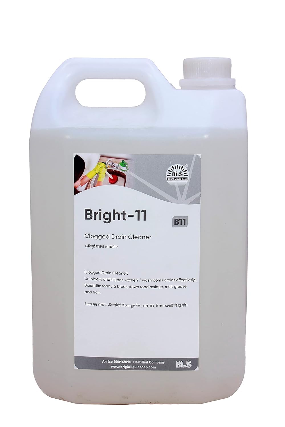 BLS Clogged Drain Cleaner for Blockages in Washbasin, Septic Tank, Sinks, Pipes | Fast Action & Powerful Drain Remover Cleaner (5 Ltr - Pack of 1)