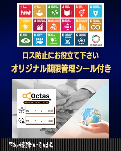 石原水産 チーズかつお 220g