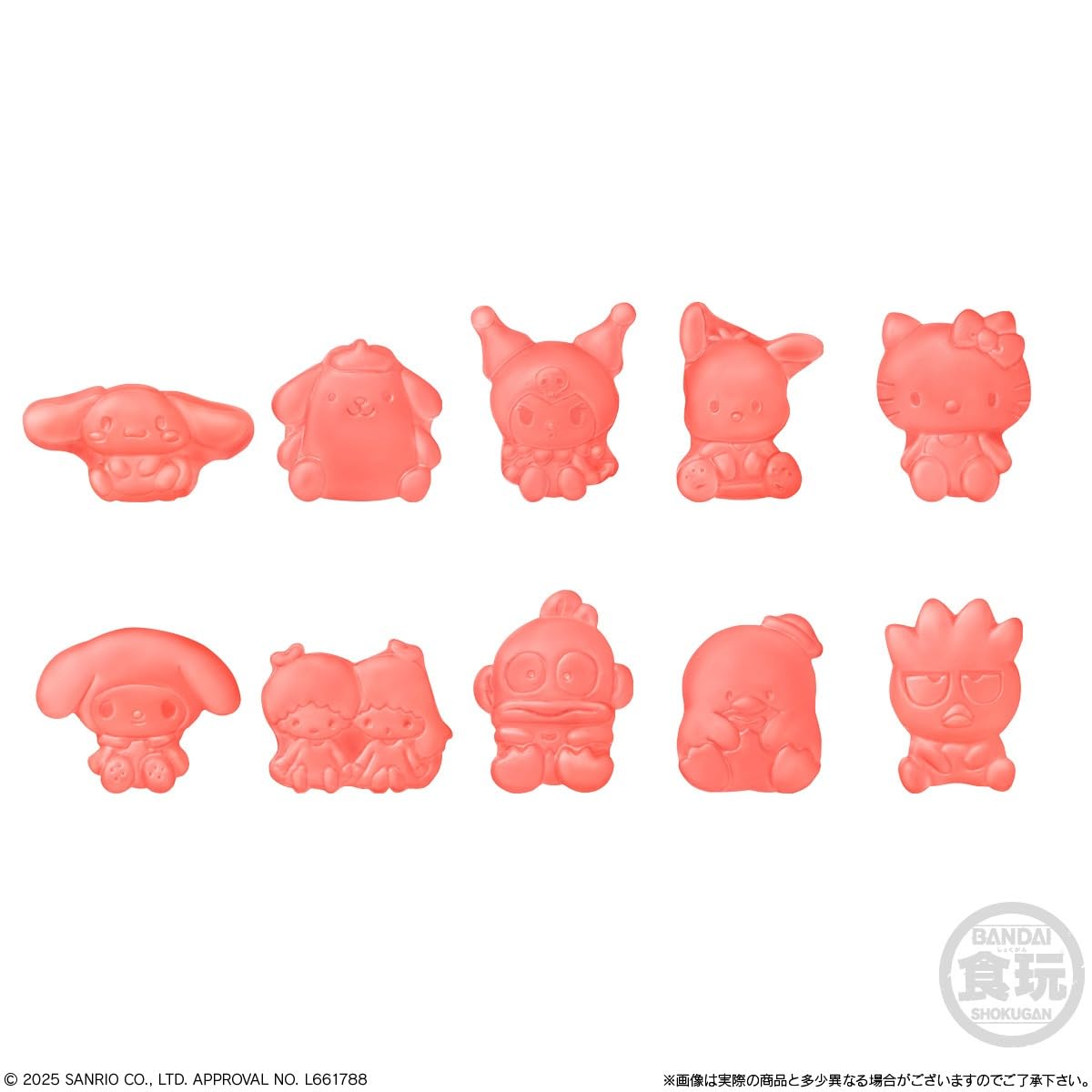 Amazon.co.jp: サンリオキャラクターズ ダブルチャームグミ 12個入り