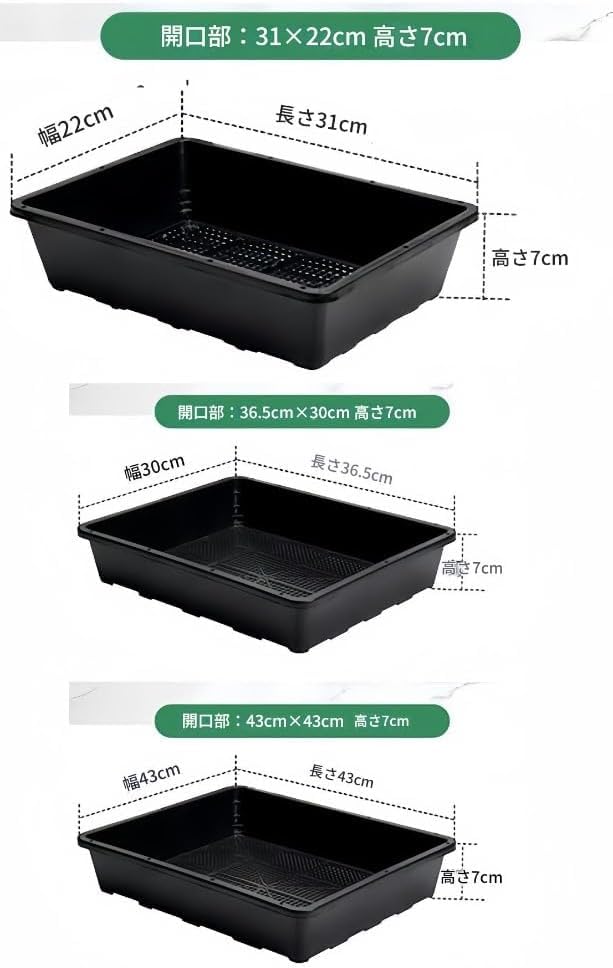 Amazon.co.jp: 育苗トレー 園芸 トレー セルトレイ 72穴 苗トレー 苗