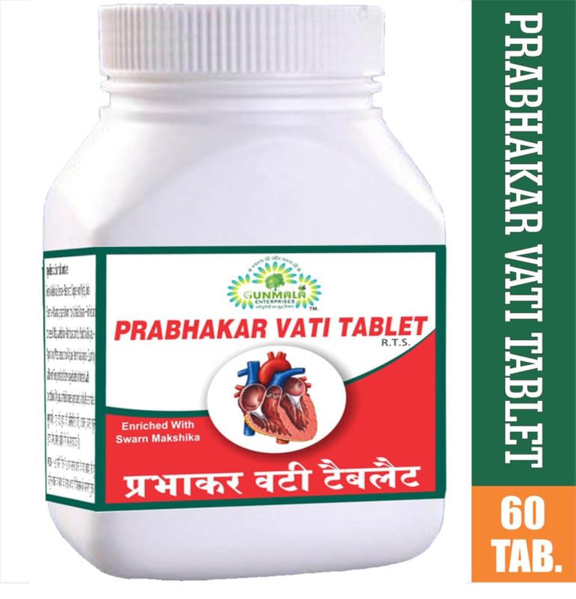 Prabhakar Vati Herbal Tablet, 60 Tablets for Digestive Health